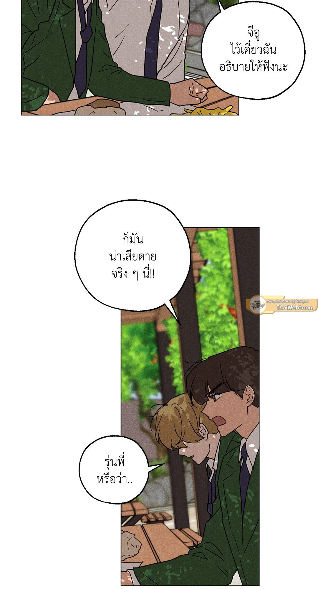 หน้า 55