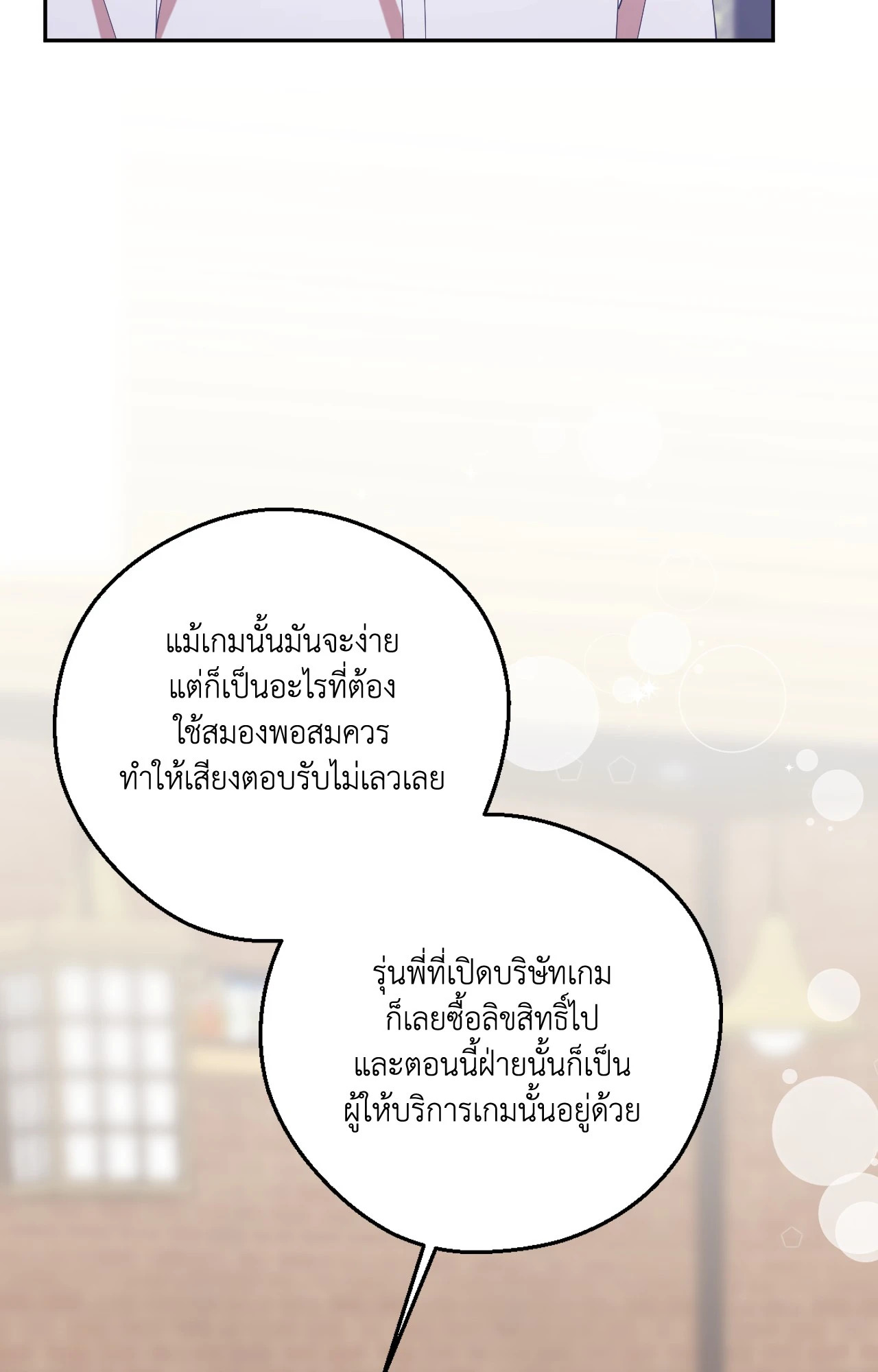 หน้า 97