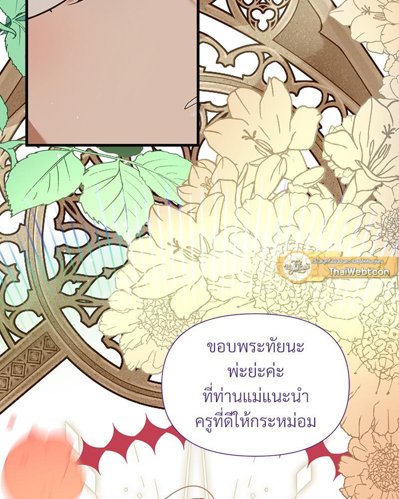 หน้า 96