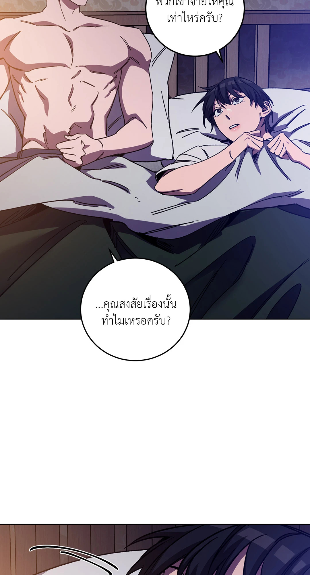 หน้า 53