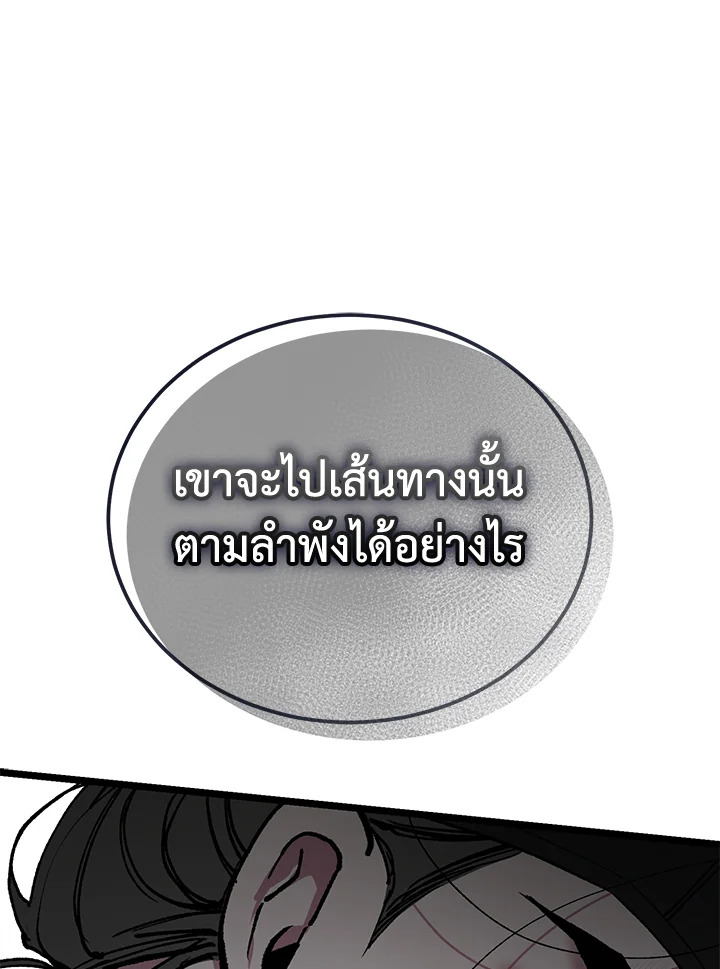 หน้า 111