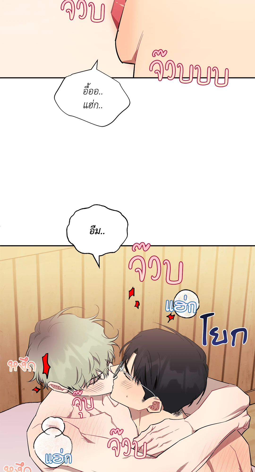 หน้า 52