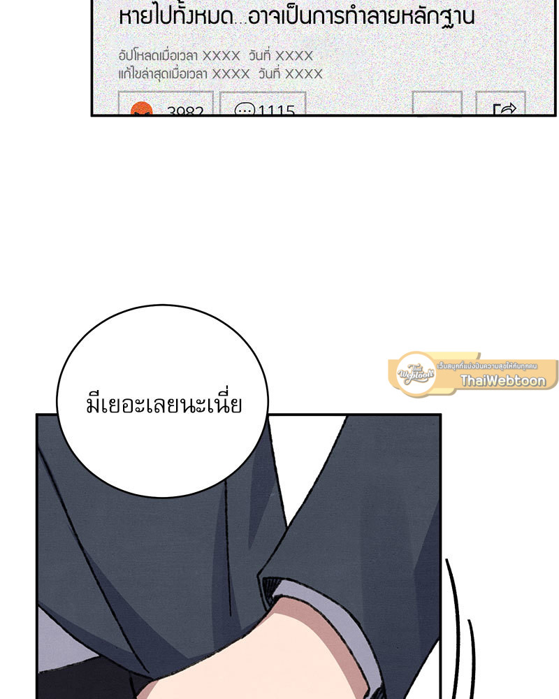 หน้า 69