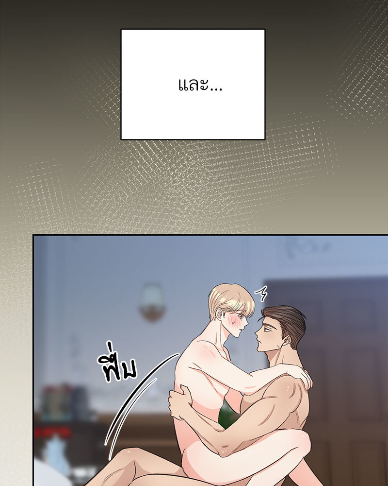 หน้า 71