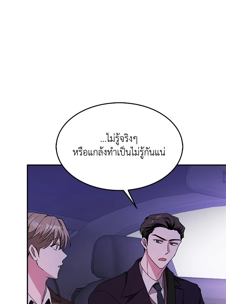 หน้า 78