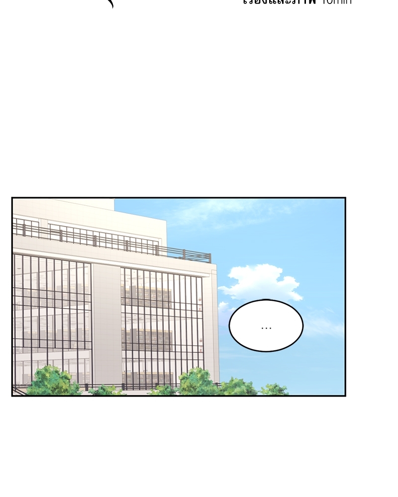 อสูรเลือดเย็น | Cold-Blooded Beast ตอนที่ 49 - รูปที่ 2