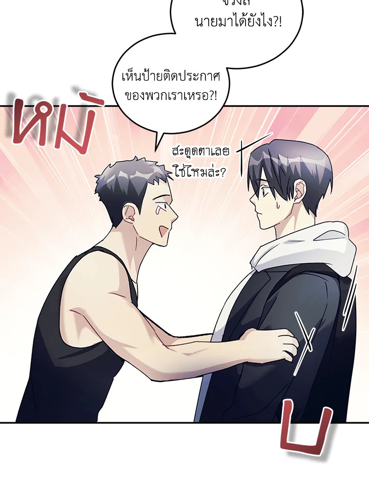 หน้า 56
