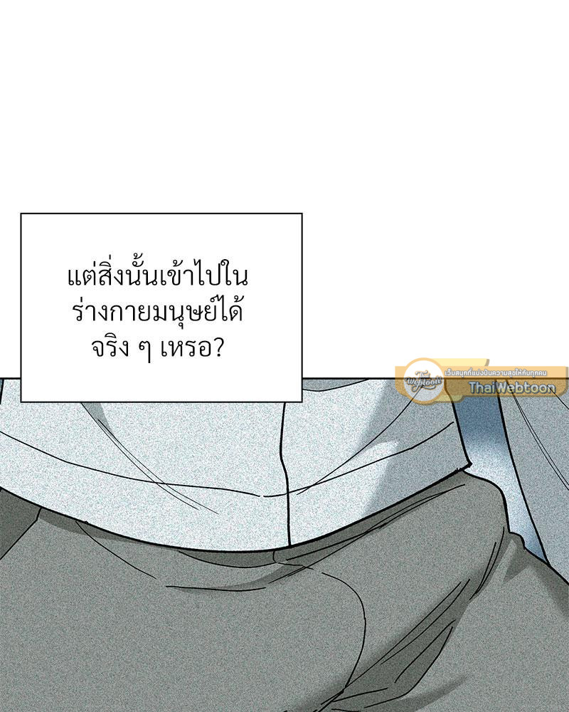 หน้า 86