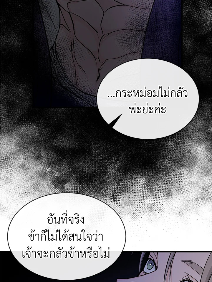 หน้า 76