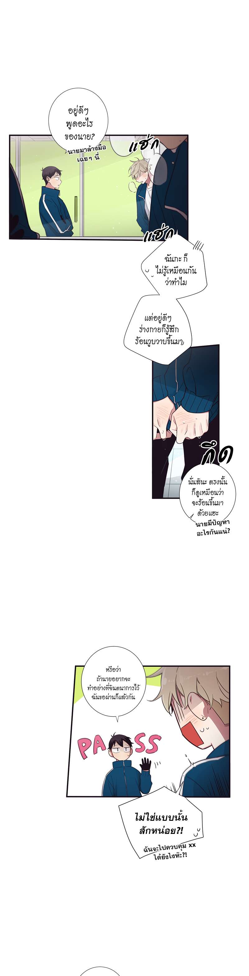 หน้า 9