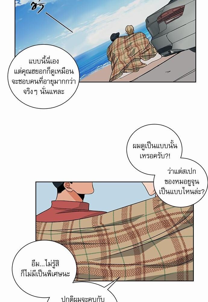 หน้า 25