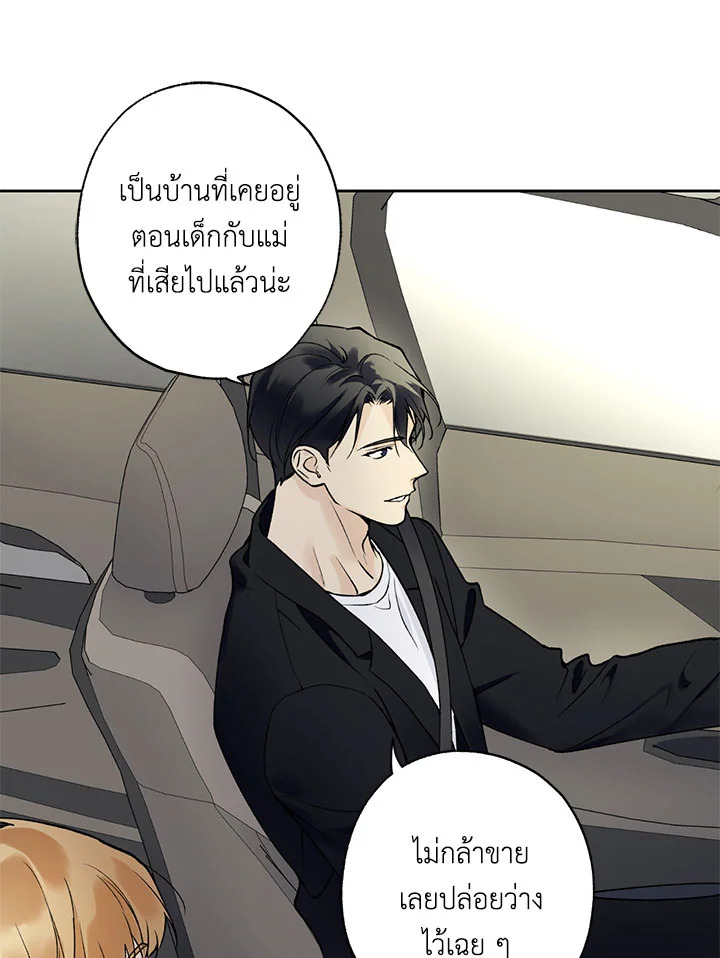 หน้า 73