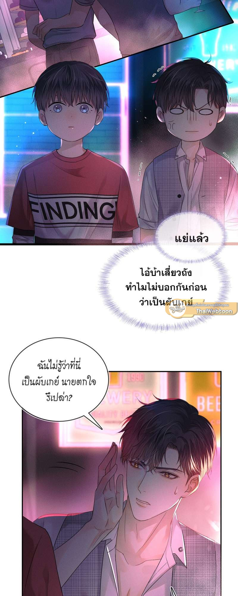 หน้า 25