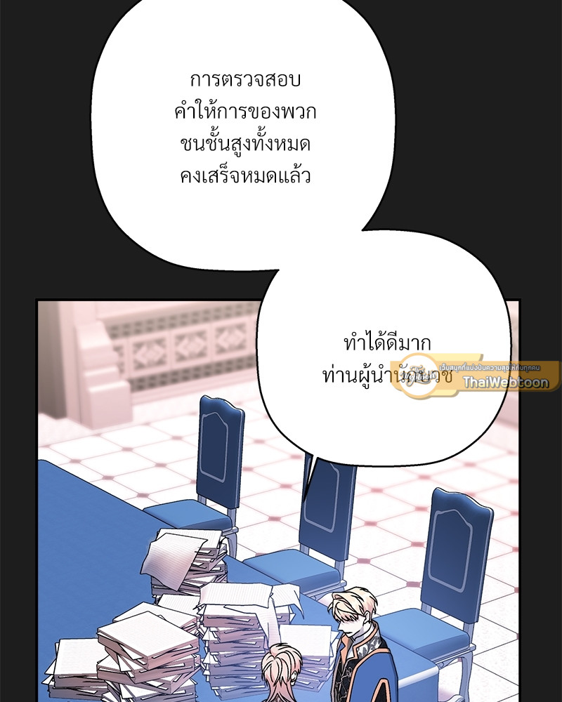 หน้า 145
