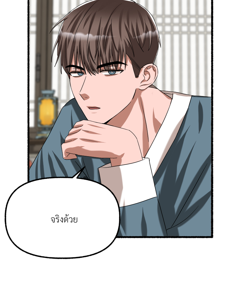 หน้า 79