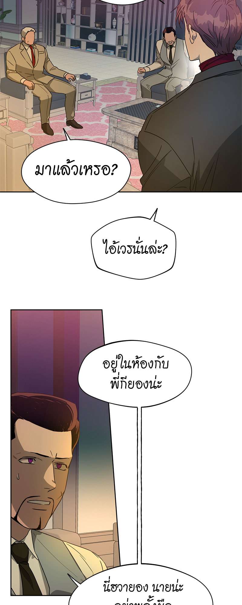 หน้า 44