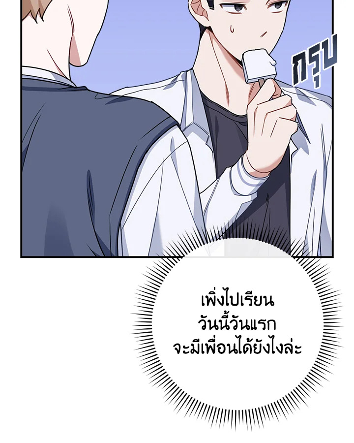 หน้า 89