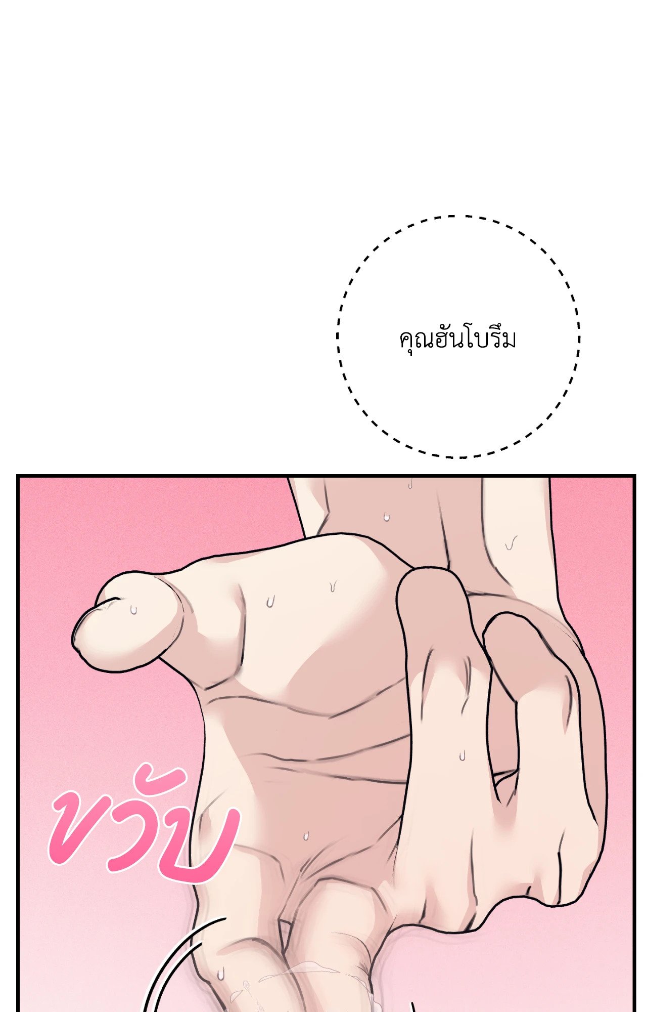 หน้า 71