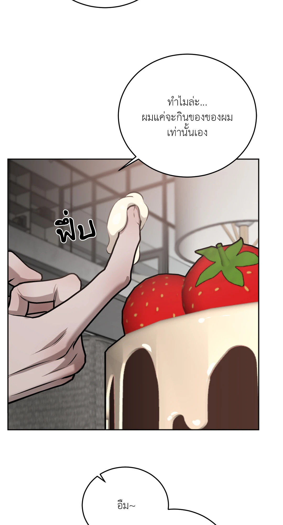 หน้า 67