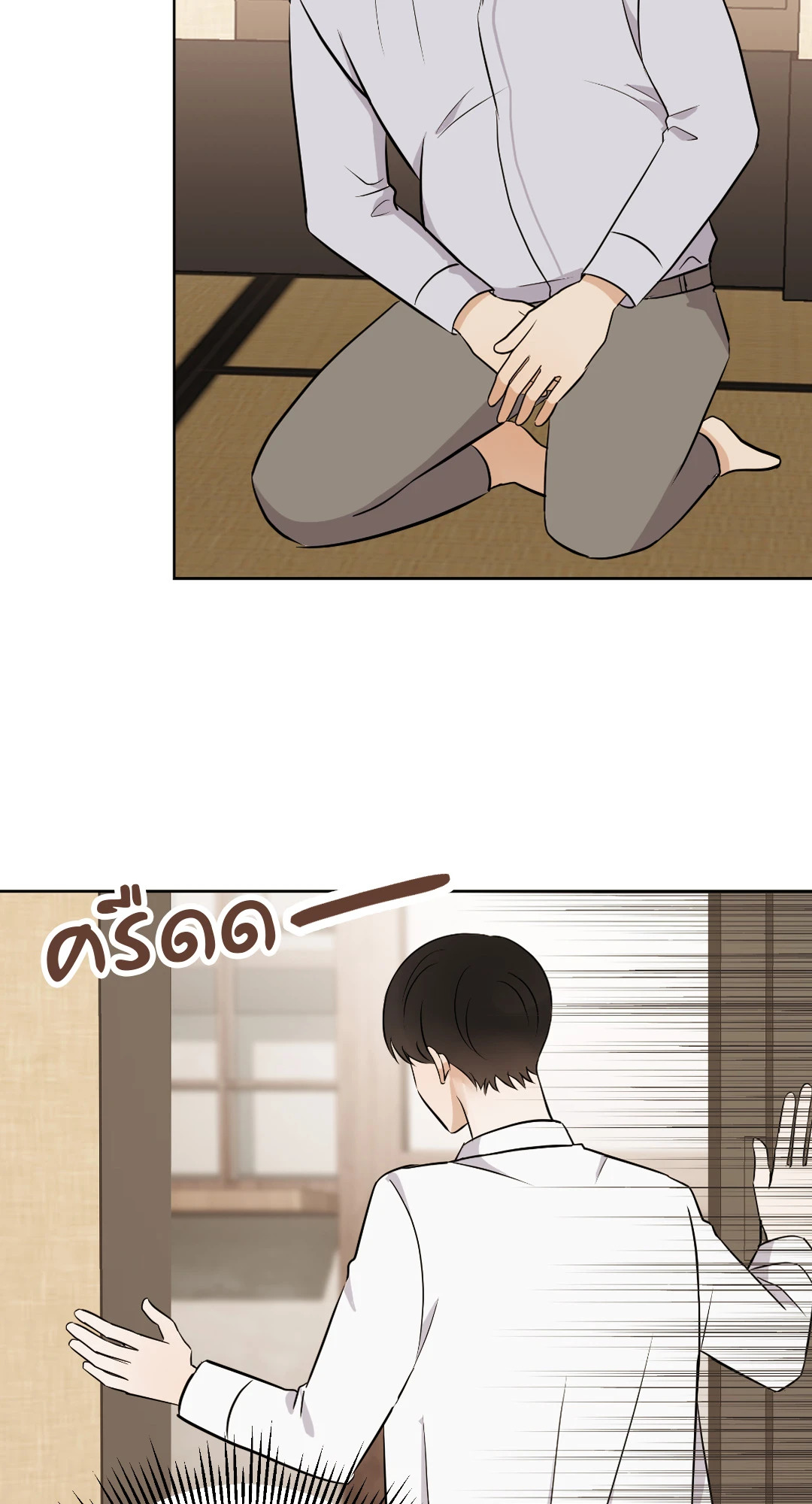 หน้า 81