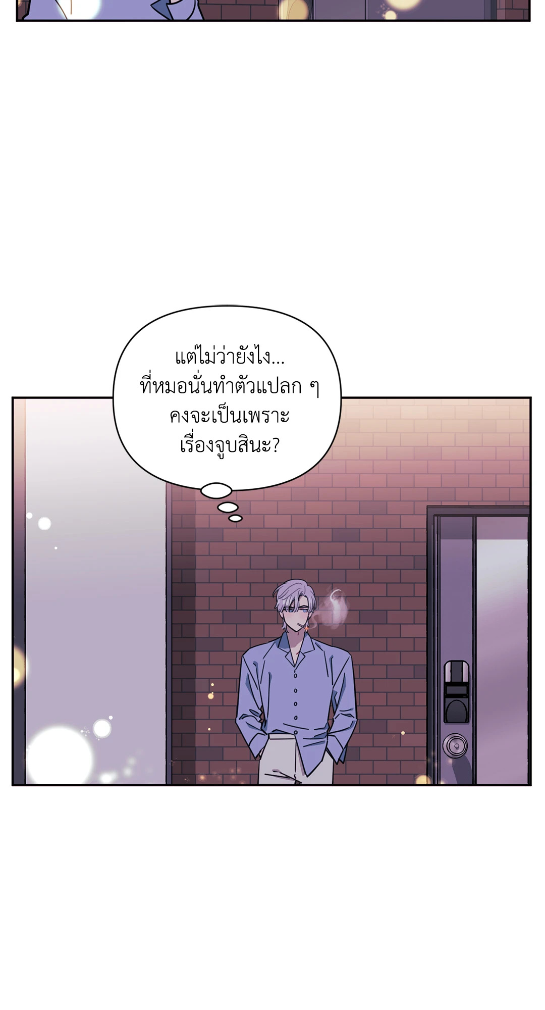หน้า 38