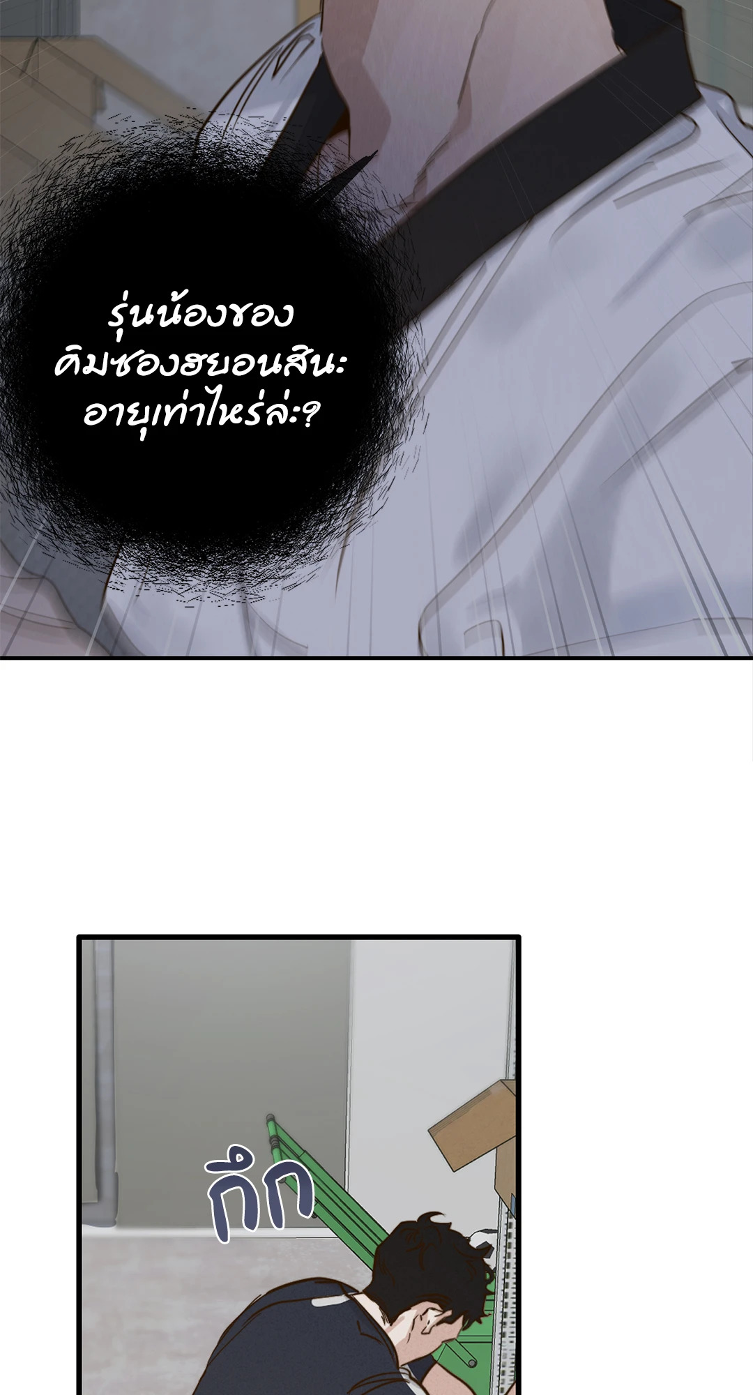 หน้า 63