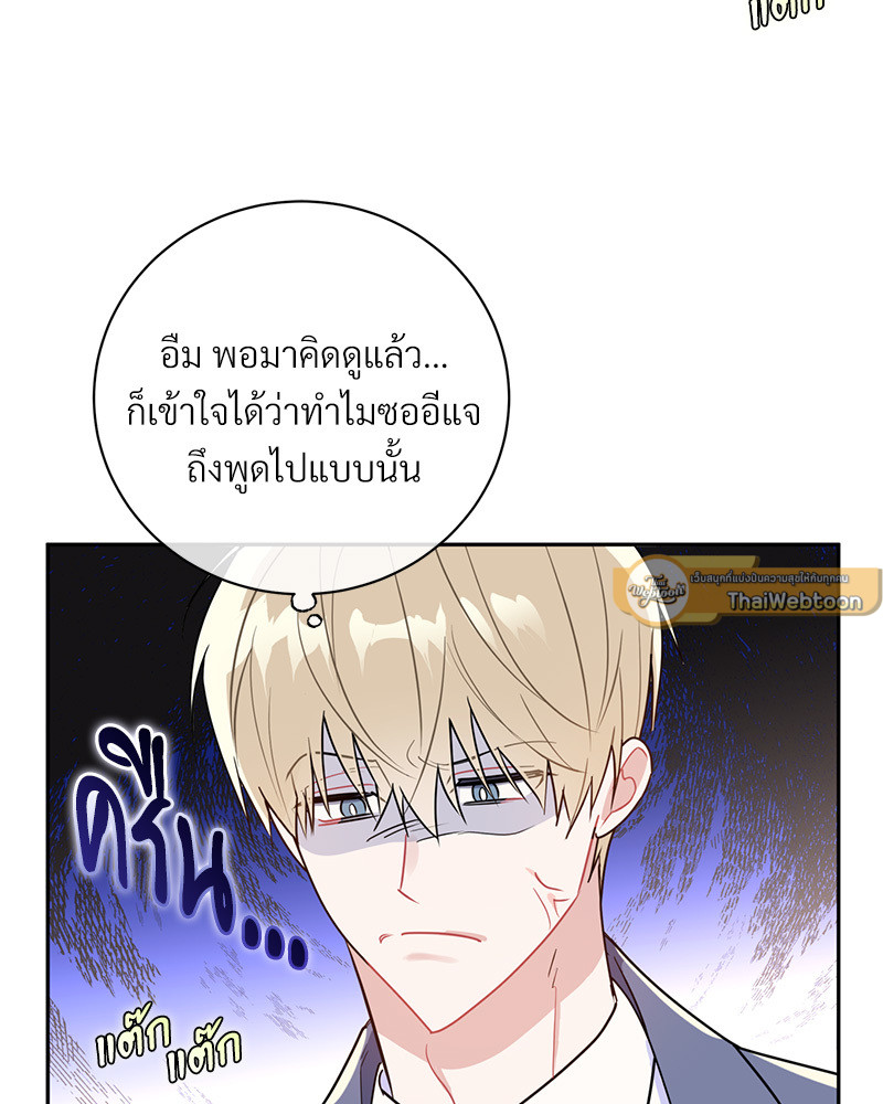 หน้า 61