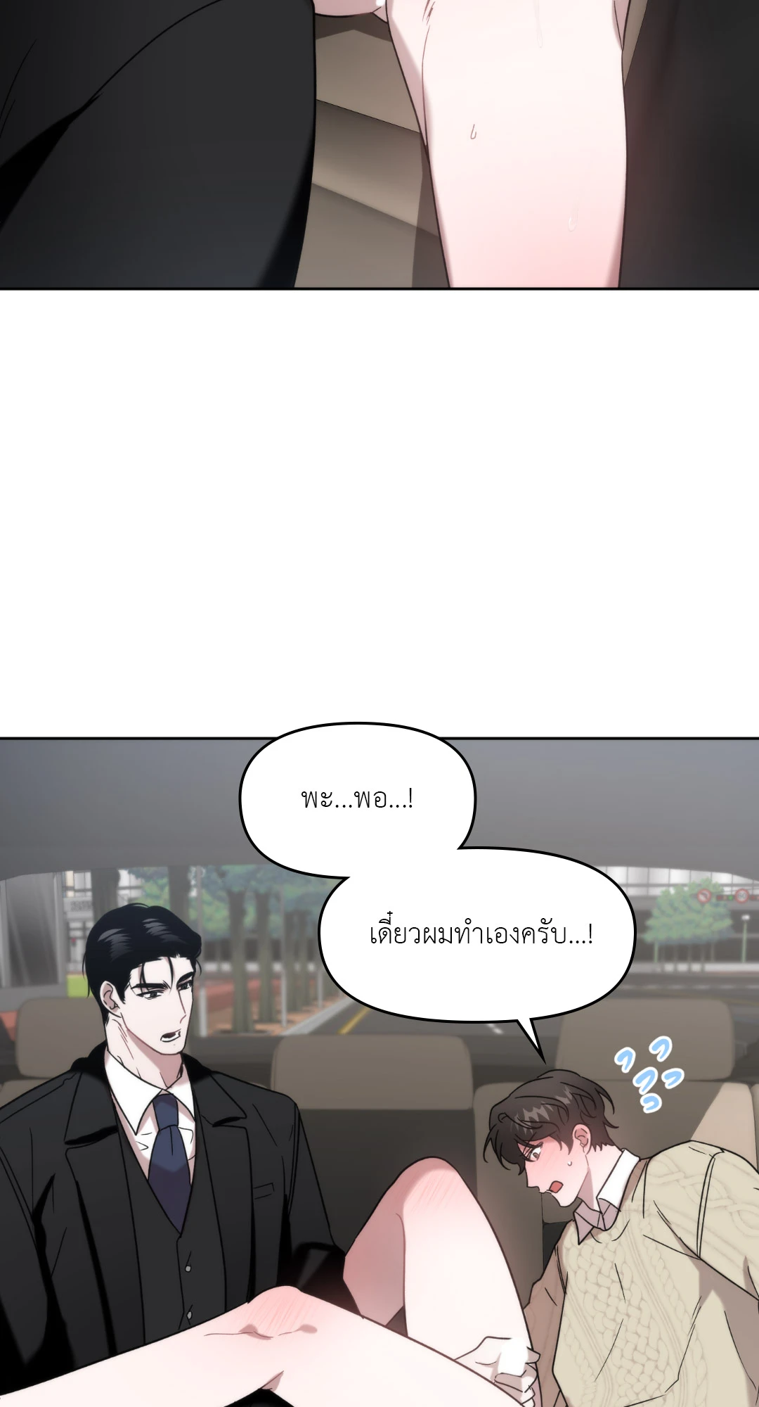 หน้า 44