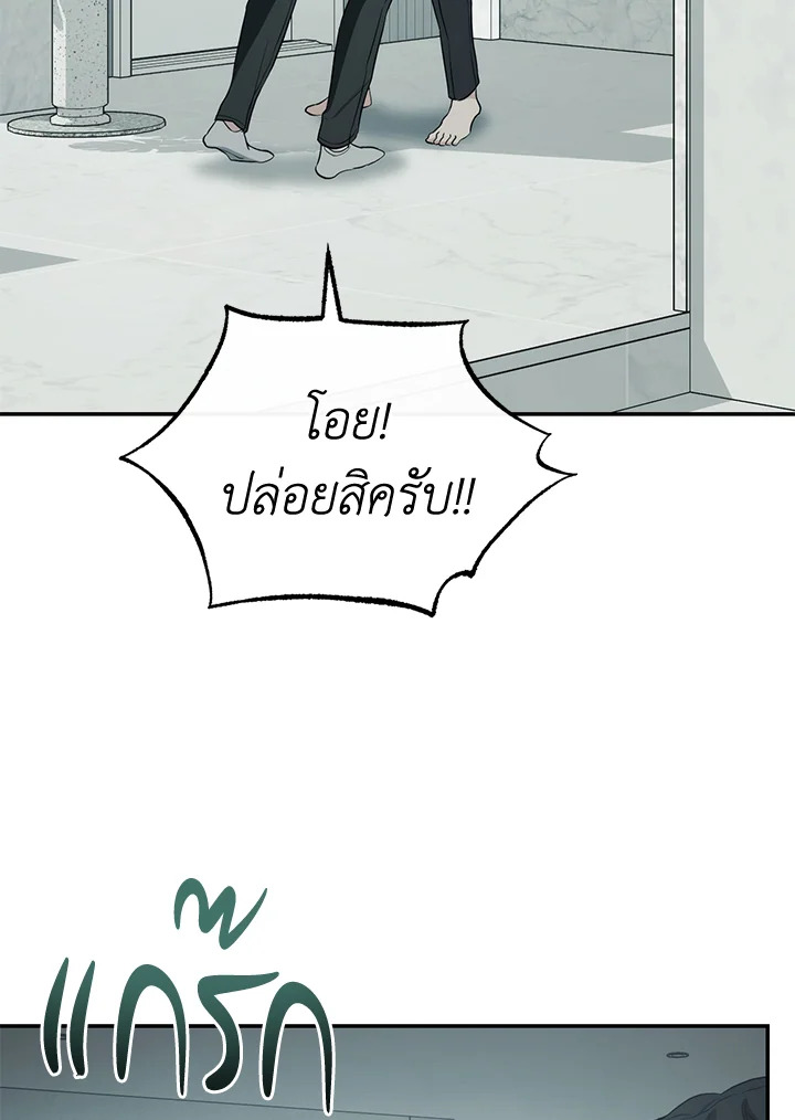 หน้า 110