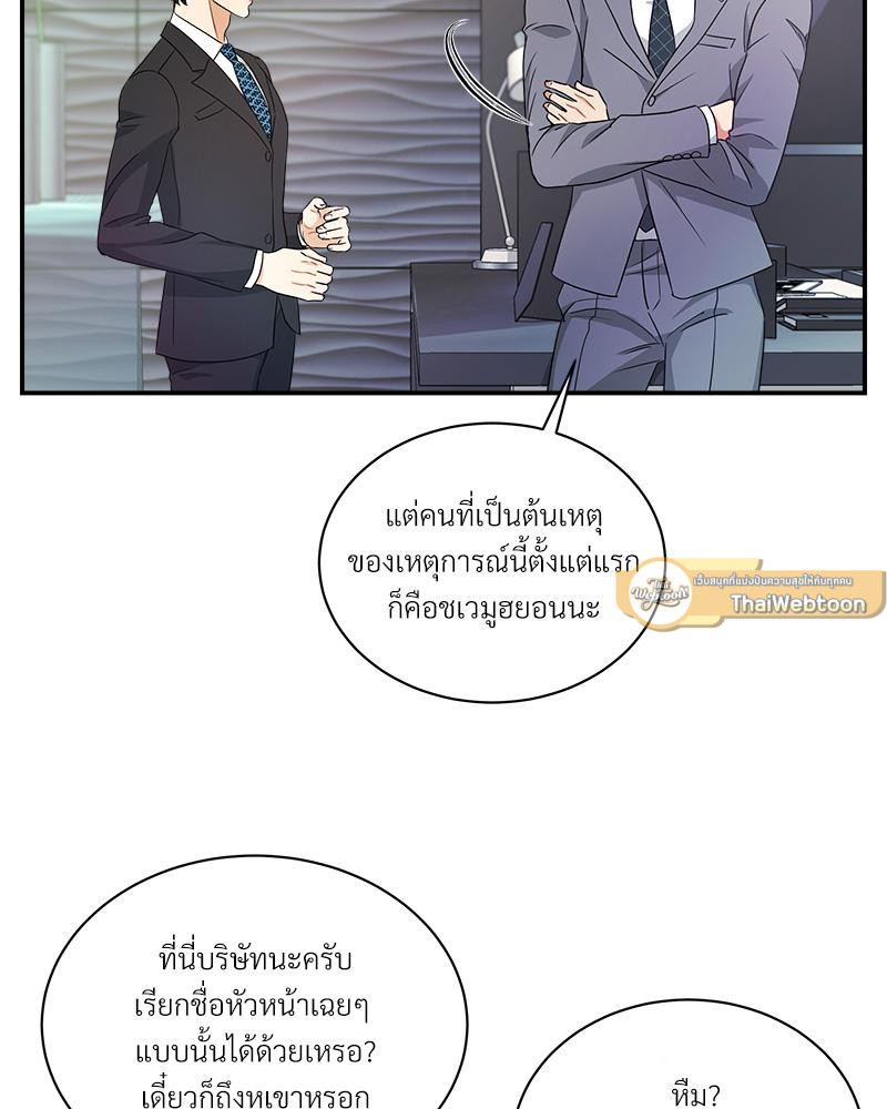 หน้า 68
