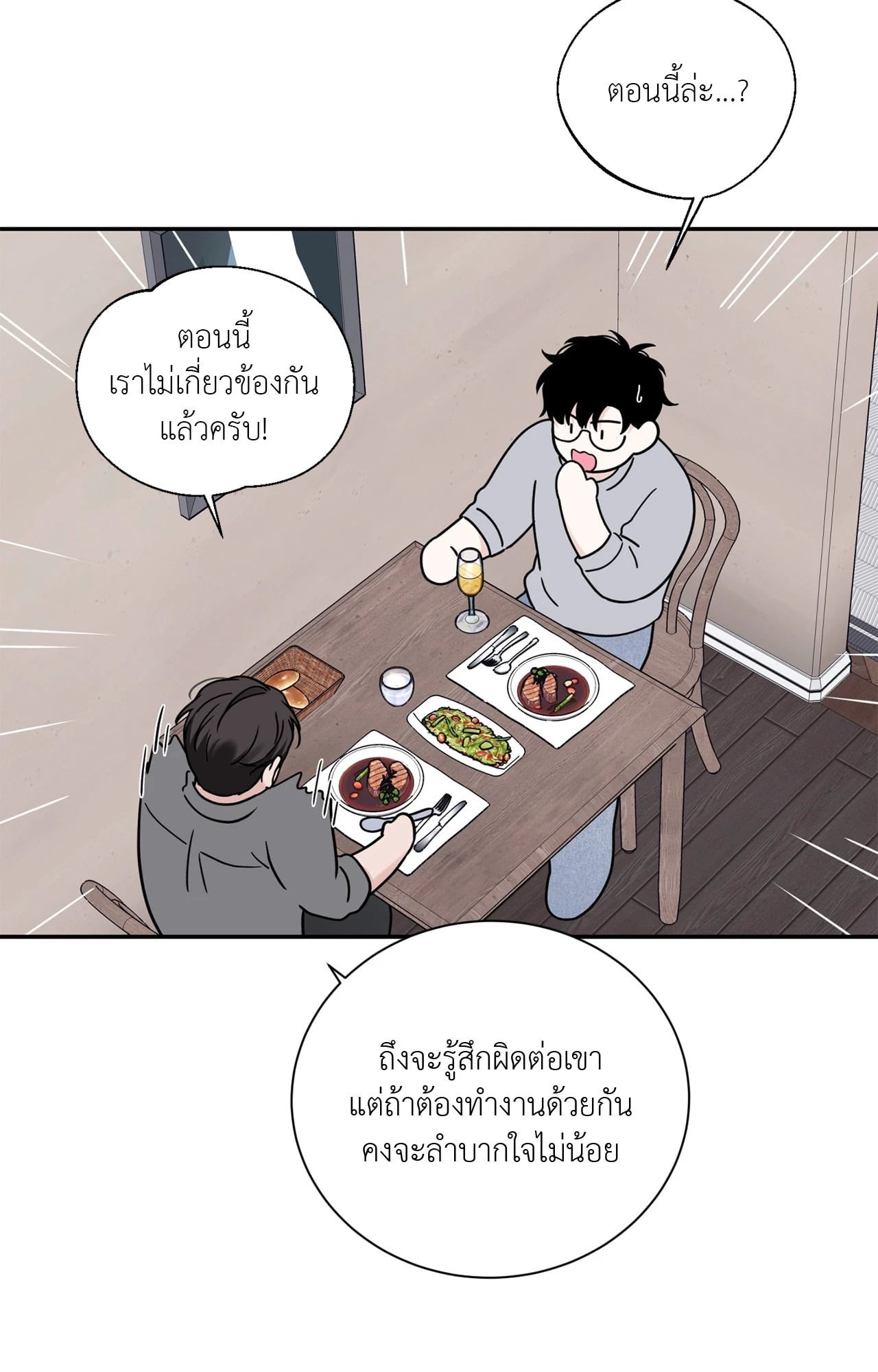 หน้า 63
