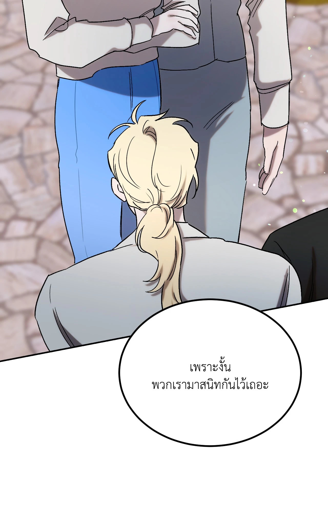 หน้า 81