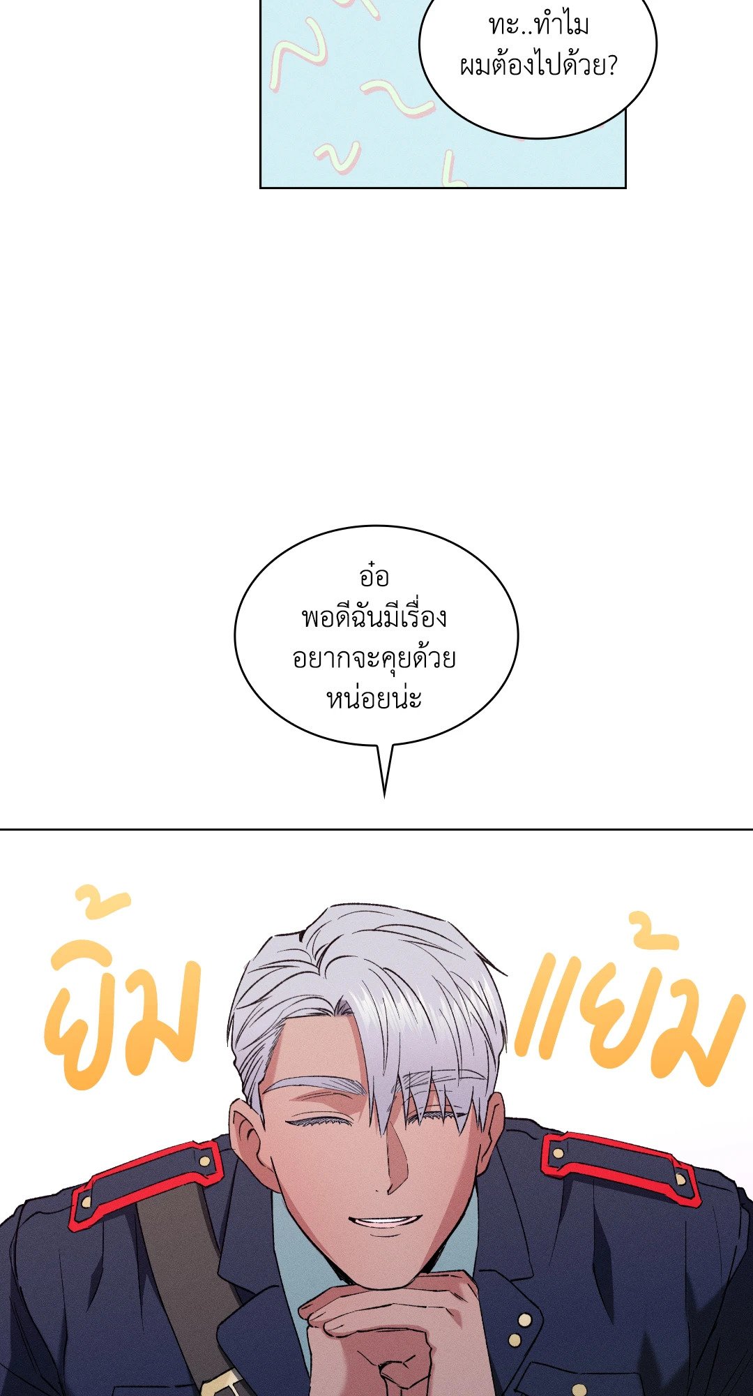 หน้า 44