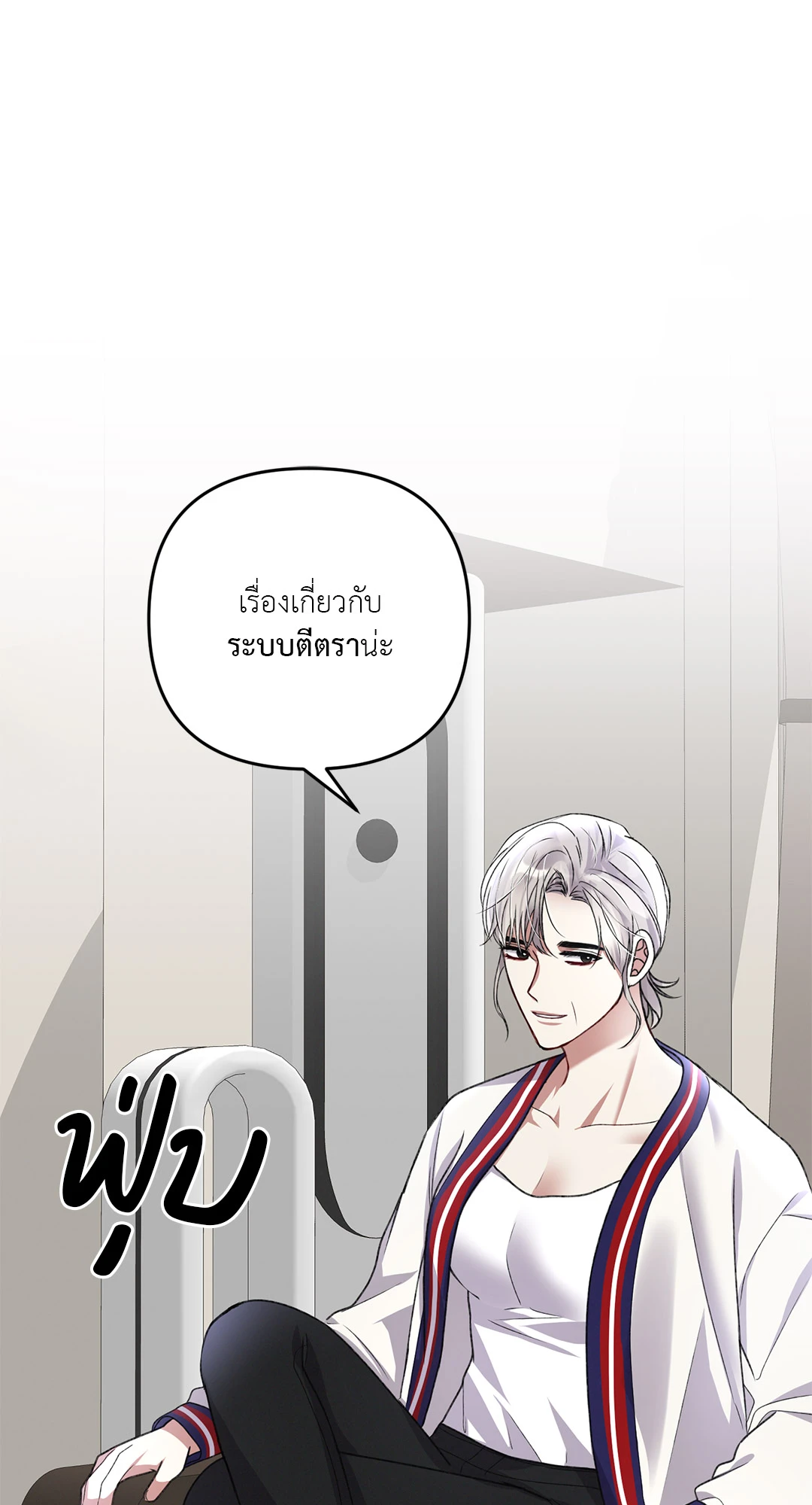 หน้า 68