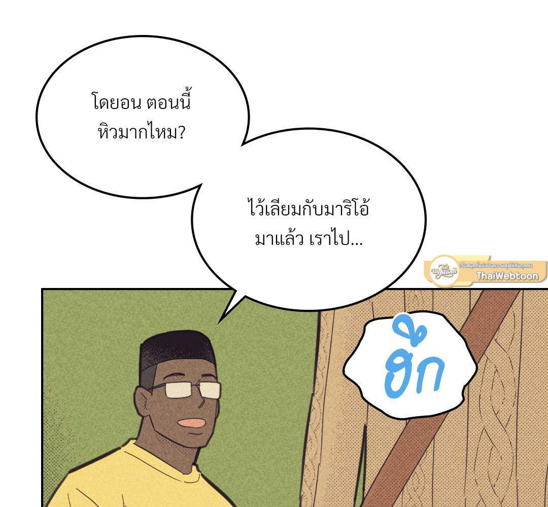 หน้า 121