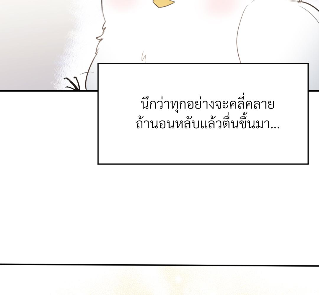 หน้า 137