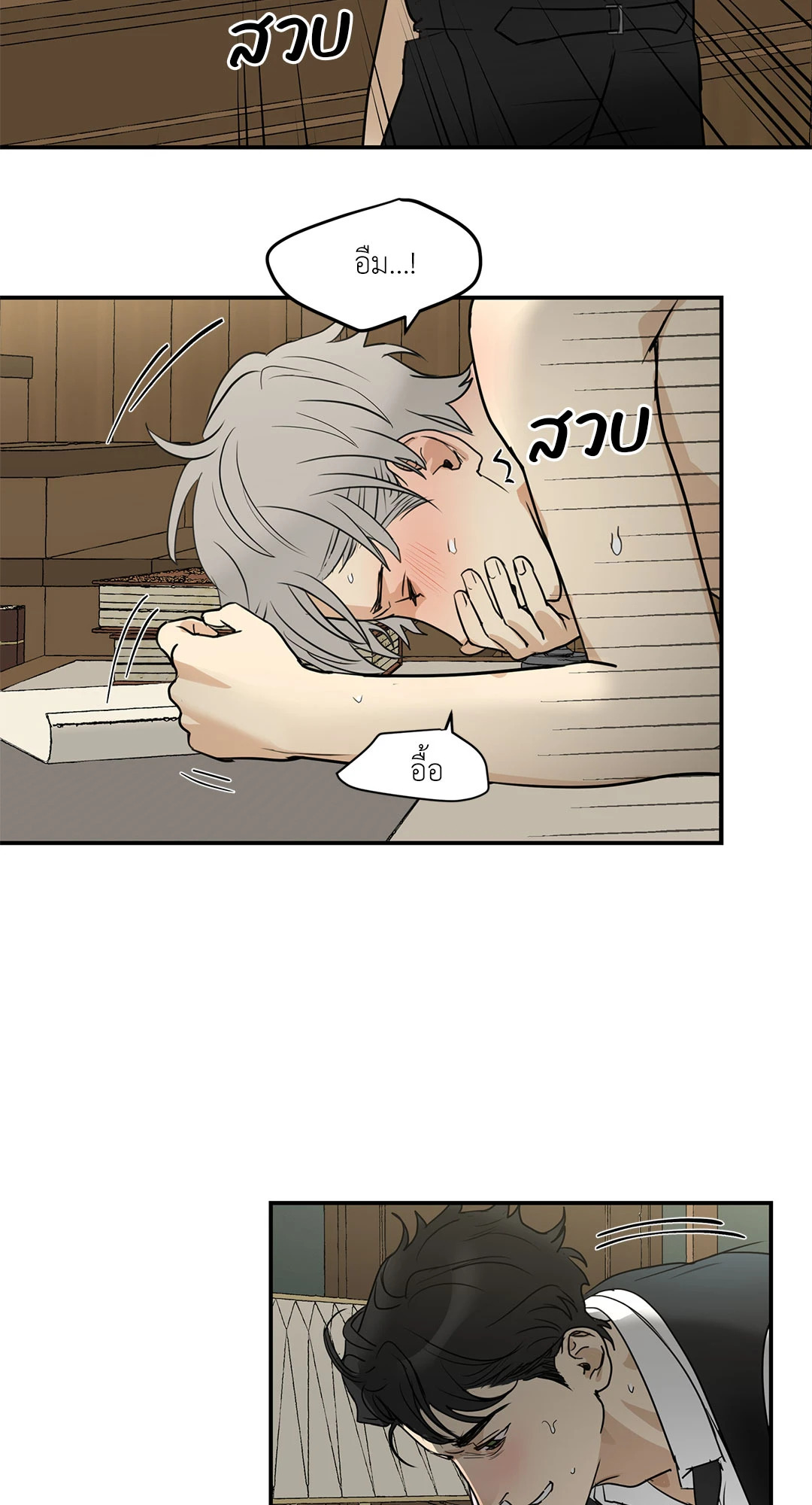 หน้า 49