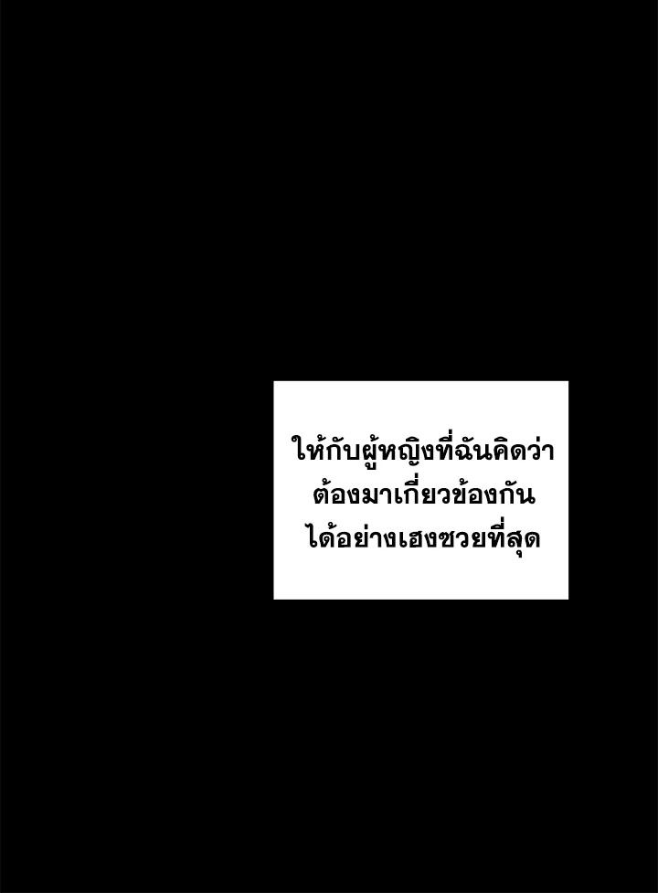 หน้า 100