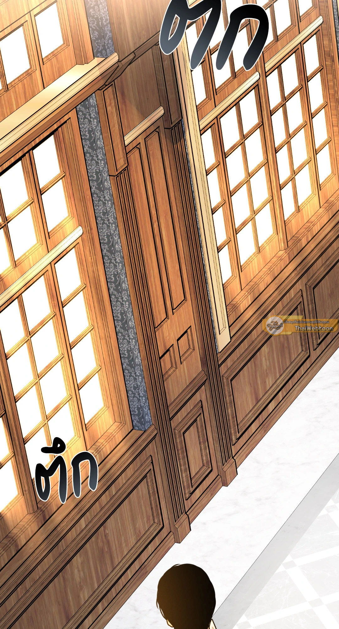 หน้า 54