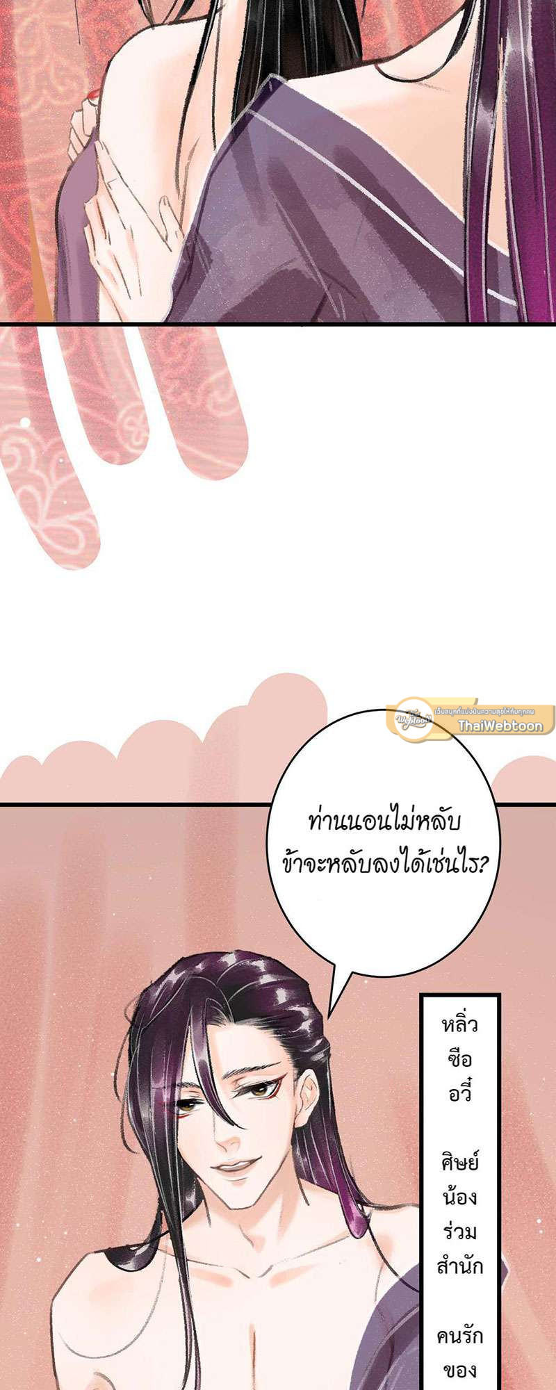 หน้า 68