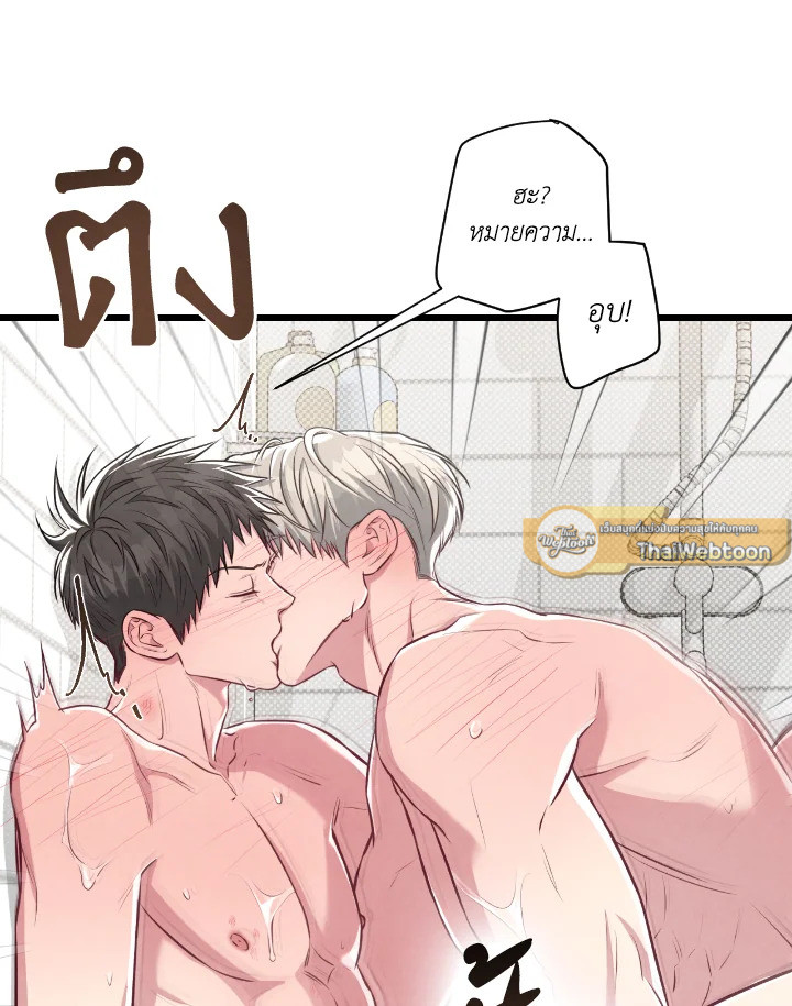 หน้า 81