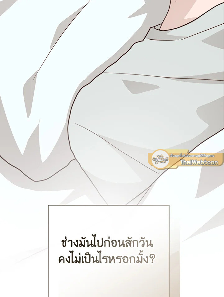 หน้า 134