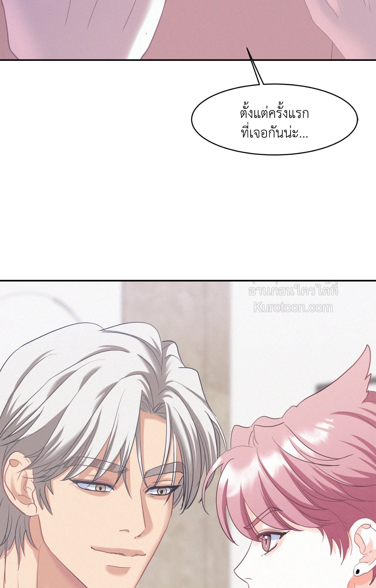 หน้า 81