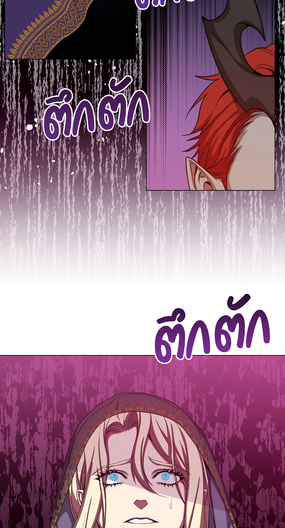 หน้า 76