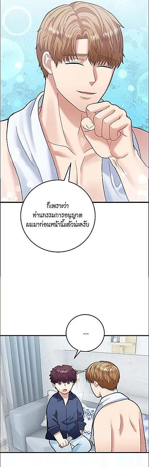 หน้า 35