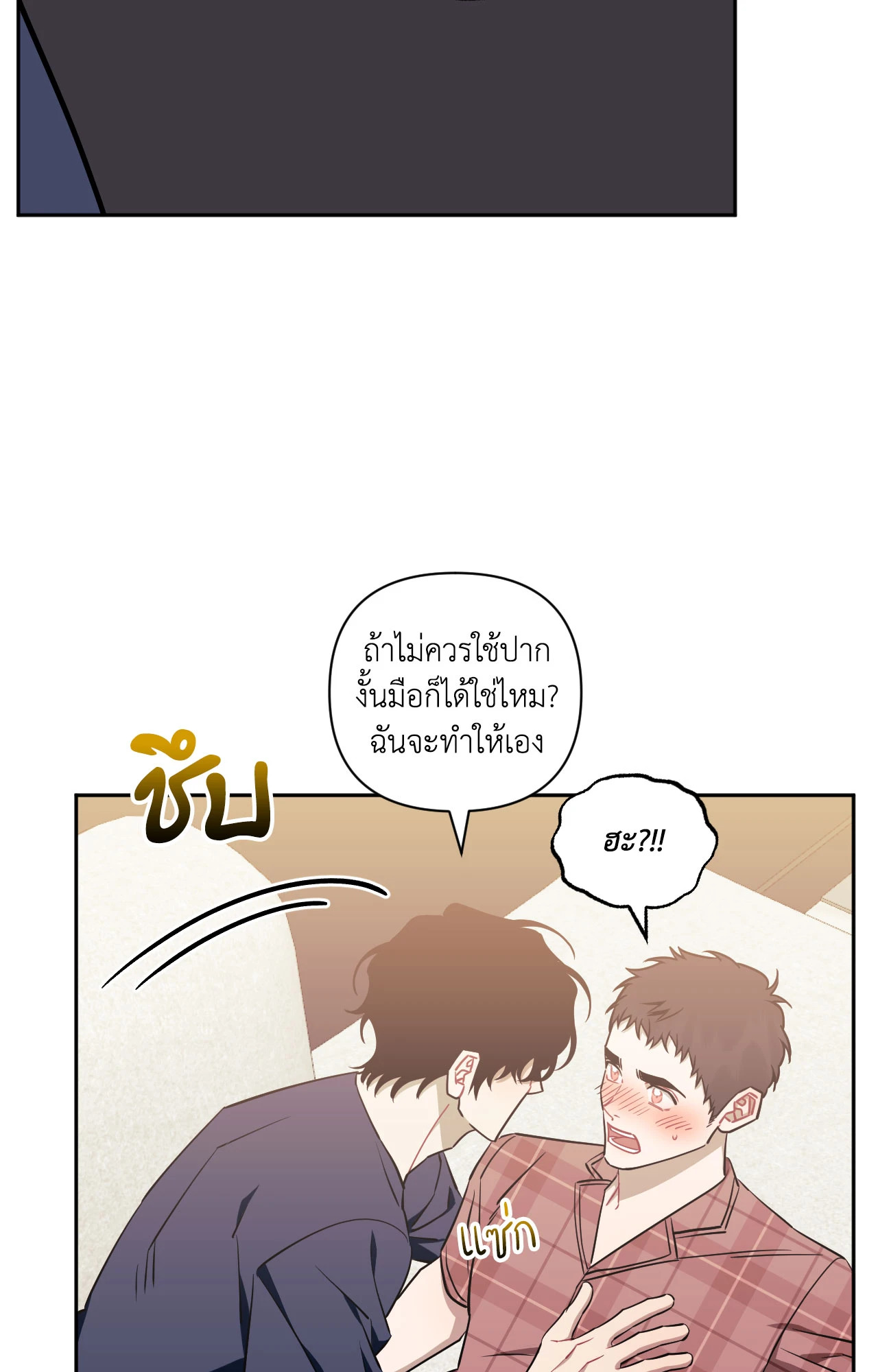 หน้า 74