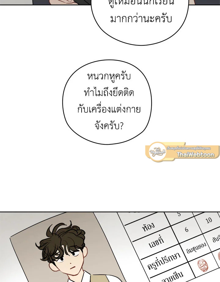 หน้า 61