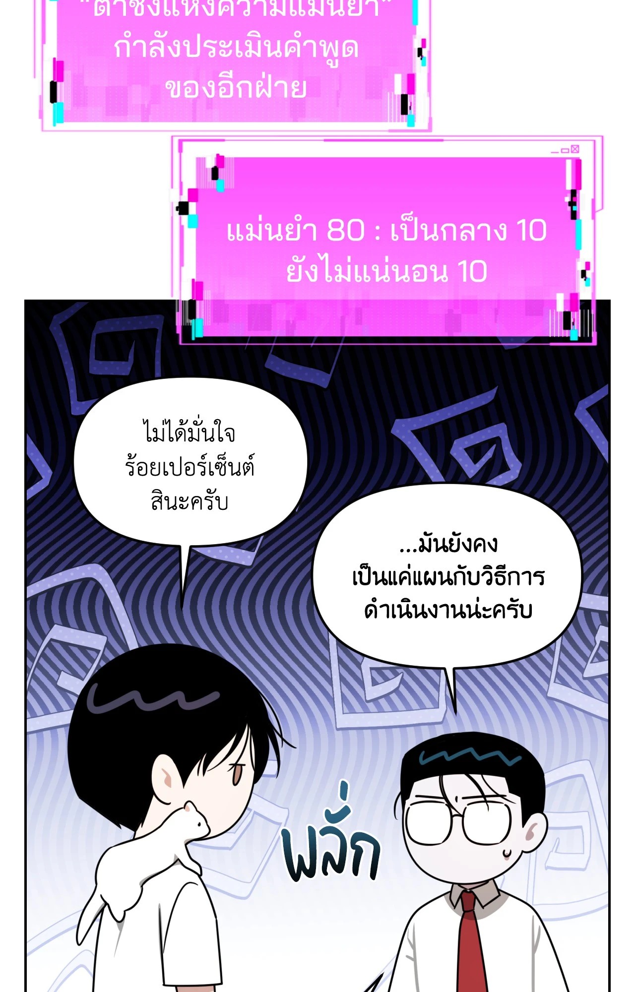 หน้า 26