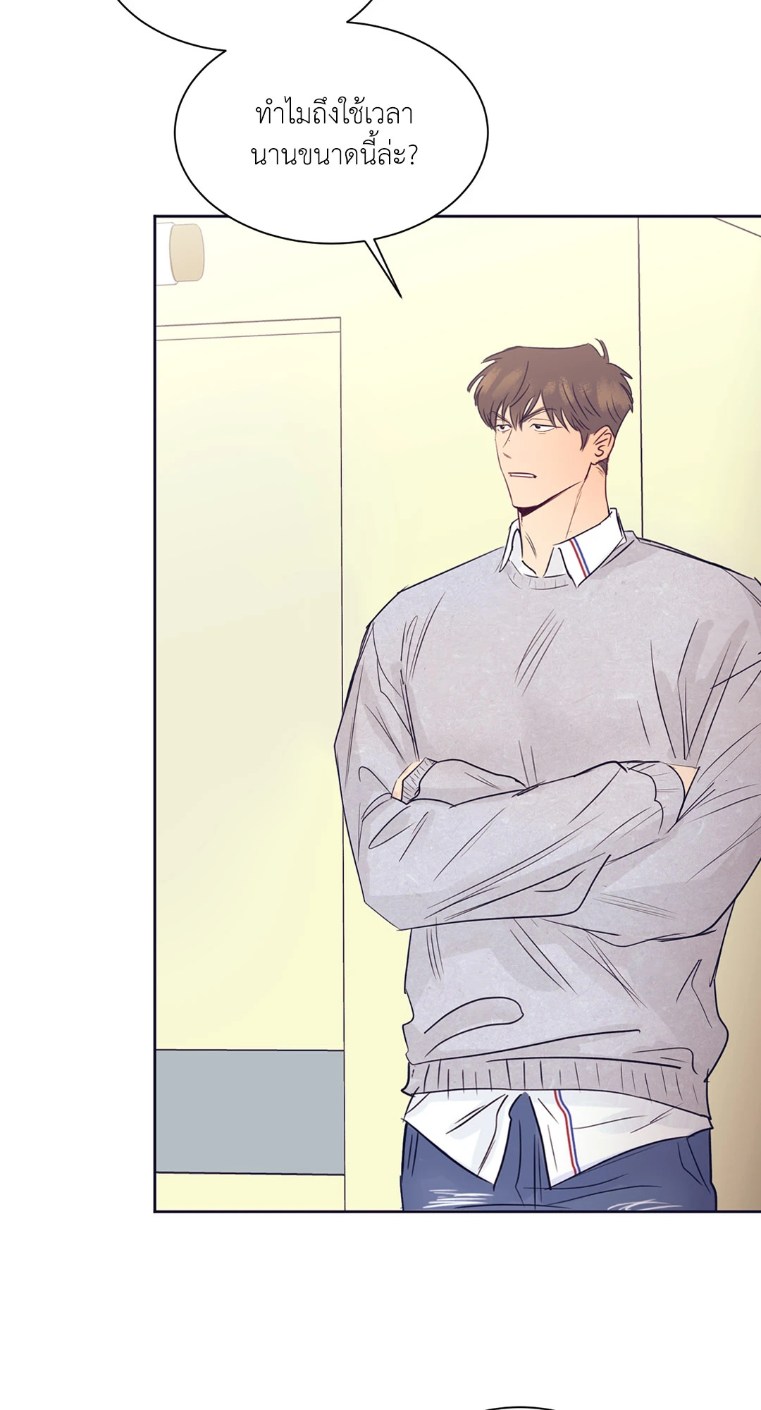 รักครั้งนี้ จะพังอีกไหมนะ ตอนที่ 16 - รูปที่ 2