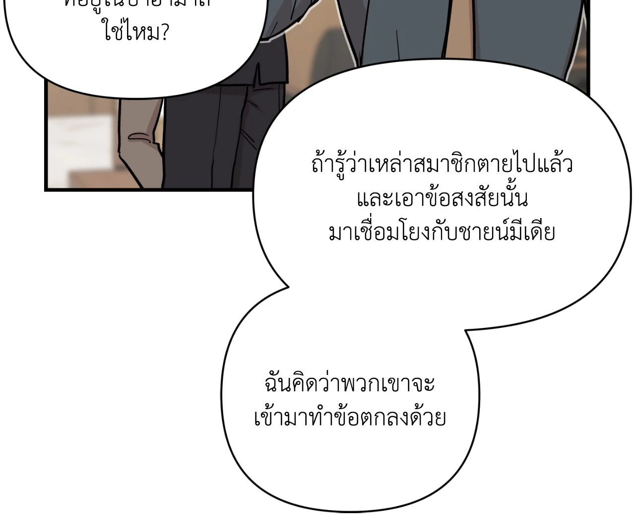 หน้า 78